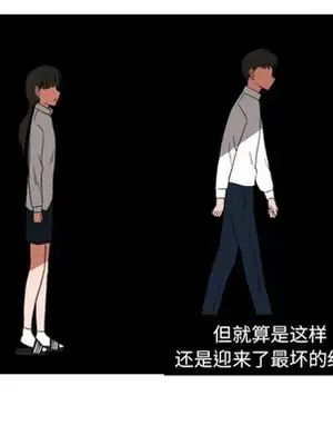 我的棉花糖 1-45話[完結]_024016