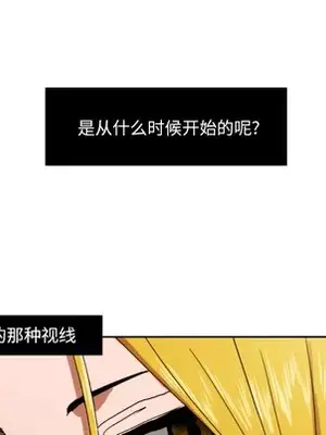 我的棉花糖 1-45話[完結]_001018