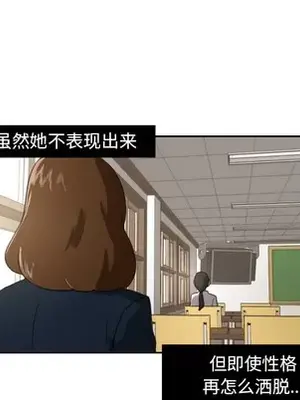 我的棉花糖 1-45話[完結]_024017