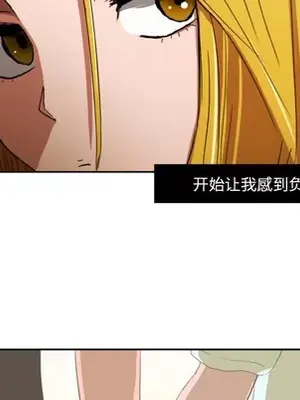 我的棉花糖 1-45話[完結]_001019