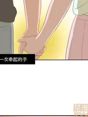 我的棉花糖 1-45話[完結]_001020