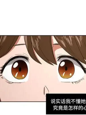 我的棉花糖 1-45話[完結]_024019