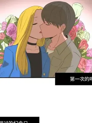 我的棉花糖 1-45話[完結]_001021