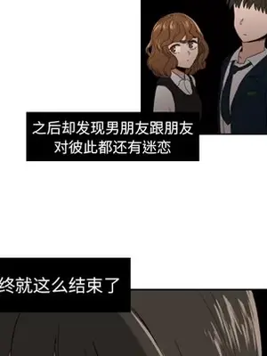 我的棉花糖 1-45話[完結]_024021