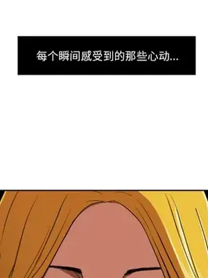 我的棉花糖 1-45話[完結]_001023