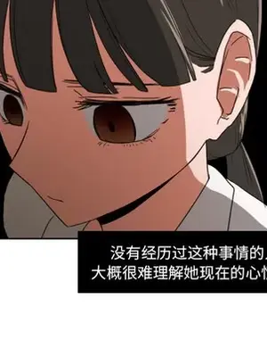 我的棉花糖 1-45話[完結]_024022