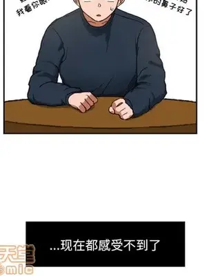 我的棉花糖 1-45話[完結]_001025