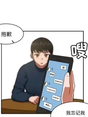 我的棉花糖 1-45話[完結]_001026