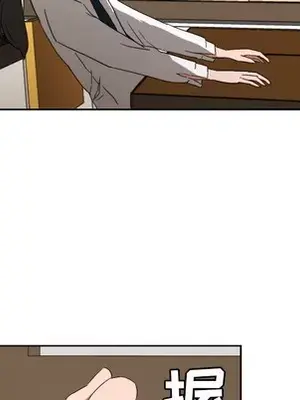 我的棉花糖 1-45話[完結]_024026