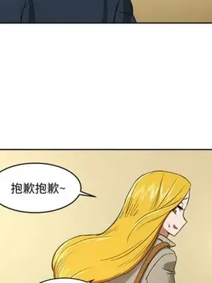 我的棉花糖 1-45話[完結]_001028