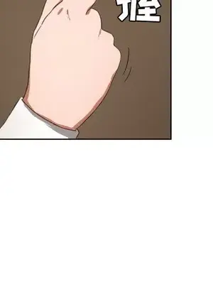 我的棉花糖 1-45話[完結]_024027