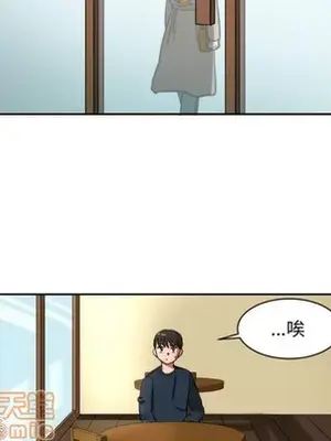 我的棉花糖 1-45話[完結]_001030