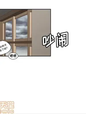 我的棉花糖 1-45話[完結]_024030