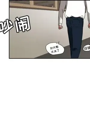 我的棉花糖 1-45話[完結]_024031