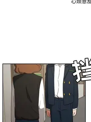 我的棉花糖 1-45話[完結]_024034