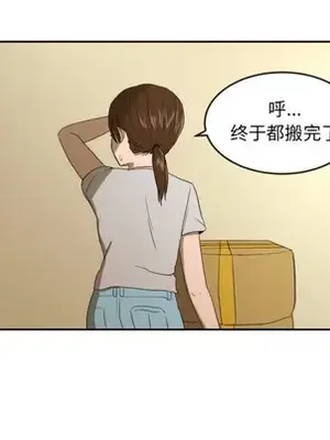 我的棉花糖 1-45話[完結]_001036