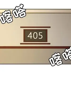 我的棉花糖 1-45話[完結]_001038