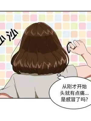 我的棉花糖 1-45話[完結]_001039