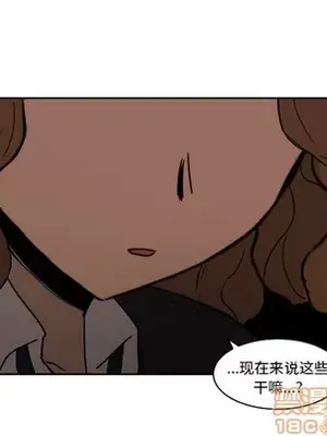 我的棉花糖 1-45話[完結]_024040