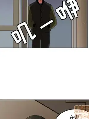 我的棉花糖 1-45話[完結]_001045