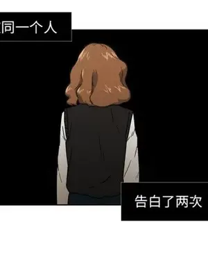 我的棉花糖 1-45話[完結]_024043