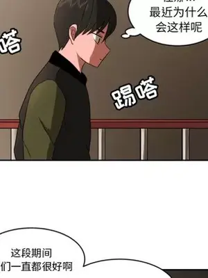 我的棉花糖 1-45話[完結]_001046