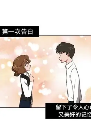 我的棉花糖 1-45話[完結]_024044