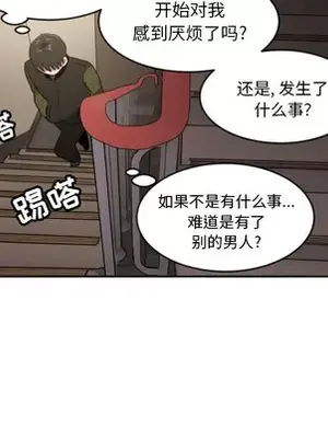 我的棉花糖 1-45話[完結]_001047