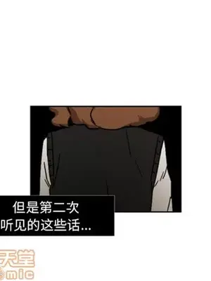 我的棉花糖 1-45話[完結]_024045