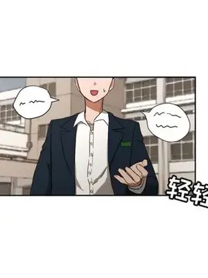 我的棉花糖 1-45話[完結]_024047