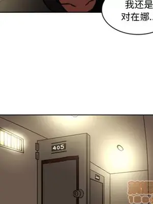 我的棉花糖 1-45話[完結]_001050