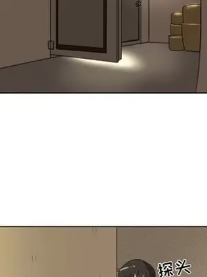 我的棉花糖 1-45話[完結]_001051