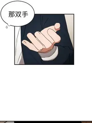 我的棉花糖 1-45話[完結]_024049