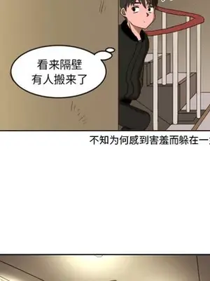 我的棉花糖 1-45話[完結]_001052