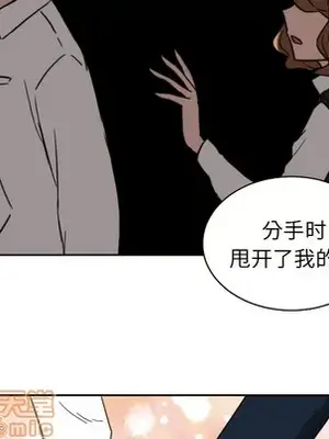 我的棉花糖 1-45話[完結]_024050