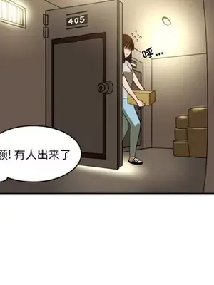 我的棉花糖 1-45話[完結]_001053