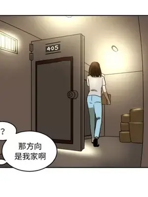 我的棉花糖 1-45話[完結]_001054