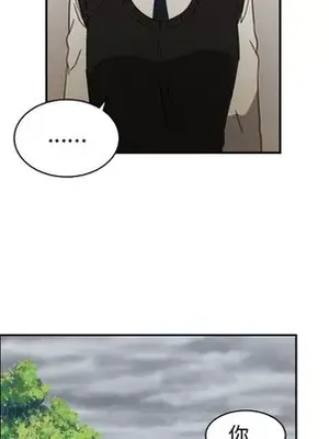 我的棉花糖 1-45話[完結]_024052