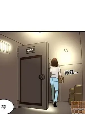 我的棉花糖 1-45話[完結]_001055