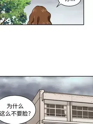 我的棉花糖 1-45話[完結]_024053