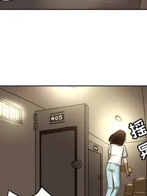 我的棉花糖 1-45話[完結]_001056