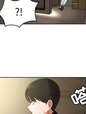 我的棉花糖 1-45話[完結]_001057