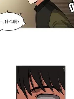 我的棉花糖 1-45話[完結]_001058