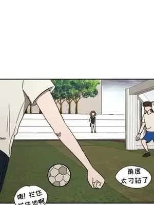 我的棉花糖 1-45話[完結]_024056