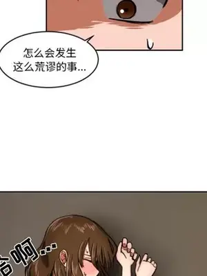 我的棉花糖 1-45話[完結]_001059