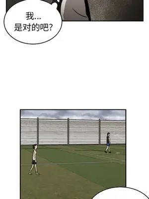 我的棉花糖 1-45話[完結]_024059