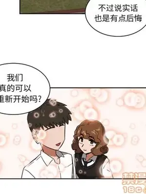 我的棉花糖 1-45話[完結]_024060