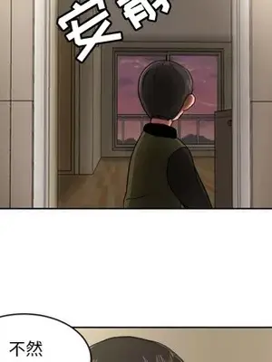 我的棉花糖 1-45話[完結]_001063