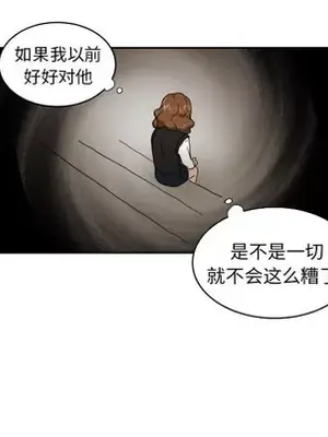 我的棉花糖 1-45話[完結]_024061