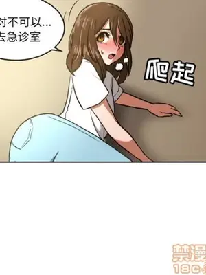 我的棉花糖 1-45話[完結]_001065